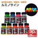 ru rumen autograph 30g×9 color set (sinroihi/ oiliness fluorescence paints )