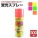  fluorescence spray each color 300ml ( can pe is pio/ oiliness / fluorescence paints )