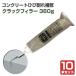 �N���b�N�t�B���[ ���p 360g�~10�{�Z�b�g �iAFJ/�N���b�N��C��/�R���N���[�g/�����^��/��C/�Ђъ���j