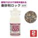 �y�������b�N�@2kg�i���u���Y��/�ȈՓI�U�z�^�����Œ��/�����j