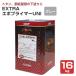 EXTRA�G�|�v���C�}�[UNI�@�O���[�@16kg�@�i����{�h��/�n��/���h��/���ю~��/�����j