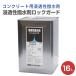 ���b�N�K�[�h�i�Z���������܁j 16L �i051-0012/���b�N�y�C���g�j