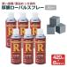 �������[�o���X�v���[�@420ml�~6�{ �i���[�o��/HR-420ML/�W���N���b�`/���ю~�߃y�C���g�j
