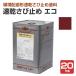 �������ю~�� �G�R�@�Ԃ��ѐF�@20kg�@�i���{�y�C���g/����/�K�~��/���h��j
