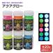  aqua glow ( aqueous night light paint ) 6 color 20g×6 pcs set ( fluorescence paints /. light paints / night light paints /sinroihi)