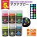  aqua glow ( aqueous night light paint ) 6 color 20g×6 pcs set ( fluorescence paints /. light paints / night light paints /sinroihi)