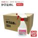 ���ю~��L�@���n�����ю~�ߍ܁@400ml�~20�{/�� �i�T���f�[�y�C���g/SP�J�r�h��L�j