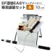 EF����EASY ��p�h���Z�b�g�iA�j 10kg�̓h���ɍœK �iSTK-38�j �h���Z�b�g �h���p��Z�b�g DIY