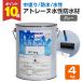 �yP10�{�I�z �A�g���[�k�����h���ށ@�O���[�@4kg �i������t�^�h���h��/�A�g�~�N�X�j