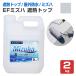 EF�~�Y�n�@�ՔM�g�b�v�@�V���o�[�O���[�@2kg �i1�t�����E���^���h����/��h��/�h��/����/�x�����_�j