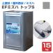 EF�~�Y�n �g�b�vS�@�V���o�[ 15kg�i1�t�����E���^���h����/��h��/�h��/����/�x�����_�j
