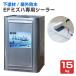 EF�~�Y�n��p�V�[���[�@15kg �i1�t�����E���^���h����/���h��/�h��/����/�x�����_�j
