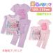 ���T��v���L���A 2TOPS �p�W���} �L�b�Y ���[���E�F�A ���̎q ���� ���� 2���Z�b�g�t �� �H T�V���c�f�� �L�����N�^�[ �����܂� �q��