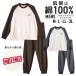 �p�W���} �����Y �X�E�F�b�g ���ɓ����������100�� ���� �t �H ���~ �h�J ���O���� �Z�b�g�A�b�v ���[���E�F�A �e�q �����낢 �����N�R�[�f