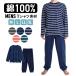  pyjamas men's cotton 100% long sleeve spring summer softly light thin. comfortable T-shirt top and bottom set border room wear M L LL 3L.... Father's day 
