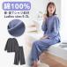  pyjamas lady's cotton 100% long sleeve spring summer softly light thin. comfortable T-shirt material easy did Silhouette S M L LL 3L part shop put on room wear 