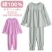 �p�W���} �L�b�Y ���̎q ��100�� ���� �t �� �_�炩���y������̉��KT�V���c ���ؑ� �ӂ���M���U�[ ���{�� �q�� �K�[���Y ���[���E�F�A
