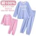 �p�W���} �L�b�Y ���̎q ��100�� ���� �t �� �_�炩���y������̉��KT�V���c ���킢�� ���S�v�����g ���{���t�����p���c 130-160