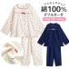�p�W���} �L�b�Y ���̎q ��100�� �_�u���K�[�[ ���� �t �� �H �t���� �V���c �O�J�� �{�^�� �V���c  �`�F���[��  100-120 �e�q �����낢 �����N �R�[�f