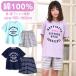�p�W���} �L�b�Y �K�[���Y �t �� ���� ��100�� �q�� �W���j�A �����T�V���c ���̎q ���S�v�����g �{�[�_�[�V���[�g�p���c 130/140/150/160 ����