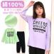 �p�W���} �L�b�Y ���̎q ��100�� ���� �t �� �_�炩���y������̉��KT�V���c �㉺�Z�b�g ���S�v�����g ������ �p�[�v�� 120-160