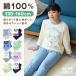 �p�W���} �L�b�Y �j�̎q ���̎q ��100�� ���� �t �� �_�炩���y������̉��KT�V���c �v�����g ���u�d�l �q�� 130-160cm