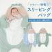  baby подарок s Lee булавка g сумка динозавр . днем . futon покрывало одеяло 