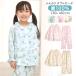 �p�W���} �L�b�Y ���̎q ��100�� �_�u���K�[�[ ���� �t �Č��� �O�J�� �{�^�� �t���� �������� 130 140 150 160 �q�� �K�[���Y ���킢��