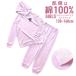 �p�W���} �L�b�Y ���̎q ��������100% ���� �t �H���� �X�E�F�b�g�㉺ ���u�d�l �p�[�J�[ �t�[�f�B �n�[�g�v�����g ���x���_�[ 130 140
