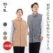  пижама женский мужской пара флис лучший зима теплый флис для мужчин и женщин лучший сделано в Японии 0932