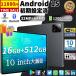 2025 самый новый продукт планшетный компьютер корпус Android15 10 дюймовый 12+256GB FullHD 2in1 SIM+Wi-Fi GPS телефон kospa максимально высокий IPS жидкокристаллический большой экран легкий оставаясь дома .. сеть . индустрия рекомендация 