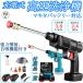  мойка высокого давления беспроводной заряжающийся .. давление 2.4MPa Makita 18V аккумулятор сменный соответствует мощный .. маленький размер легкий для бытового использования простой установка наружная стена уборка мойка машин большой уборка собственный . тип очиститель 
