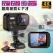  экшн-камера подводный камера 4K высокое разрешение 4000 десять тысяч пикселей HDMI GoPro Ultra супер-легкий Vlog WIFI установка крепление для мотоцикла маленький размер камера переносной камера видео камера 