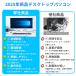 �V���� �f�X�N�g�b�v�p�\�R�� �V�i ��̌^pc office�t�� Windows11 27�^�t��HD�t�� Web�J�������� CPU�C���e�� 13����Core i9 ������ 16GB SSD 1TB �����ݒ�� �֘A�摜2