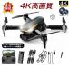  дрон камера имеется лицензия не нужна ребенок предназначенный 4K 200g и меньше легкий маленький размер 2 -слойный камера имеется HD высокое разрешение смартфон . функционирование пустой . радиоуправляемая модель самолета наружный игрушка 2025 новая модель 