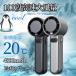 2026�V�i ��@ ���^ �H�Ȃ� ��� 100�i�����啗�� �É� �ߓd ��p�t�@�� �g�ѕ֗� USB �n���f�B�t�@�� ���� ���� ���ʒ��� �M���Ǒ΍� ������� ���{��