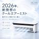 �y2026�ŐV�z�╗�� �╗�@ ���� �~�X�g���� �G�A�R���t�@�� ��@ ��e��6000mAh 30�b�̋}����p 3�i�K�̕������� usb���d �����R���t�� �É� �Q�� �����΍� �֘A�摜4