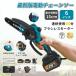 �`�F�[���\�[ �[�d�� �d�� 6�C���` �L���ؒf��200mm �u���V���[�^�[ �������� LED�o�b�e���[�c�ʕ\�� �y�� ���^ �d���m�R�M�� �n���f�B �|�[�^�u�� �ƒ�p ����