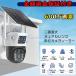 ���[ �h�ƃJ���� ���O �\�[���[�Z�b�g 2�჌���Y WIFI 600����f IP66�h�� ���w�Y�[�� �����ǐ� ��ԎB�e ���u�Ď� �����ʘb SD�J�[�h�^�� �Ď��J���� �ƒ�p �֘A�摜3