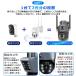 ���[ �h�ƃJ���� ���O �\�[���[�Z�b�g 2�჌���Y WIFI 600����f IP66�h�� ���w�Y�[�� �����ǐ� ��ԎB�e ���u�Ď� �����ʘb SD�J�[�h�^�� �Ď��J���� �ƒ�p �֘A�摜5