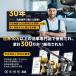 ���[�y12Mpa�z�������@ �R�[�h���X �[�d�� �}�L�^ �o�b�e���[�Ή� �ƒ�p �u���V���X���[�^ 3�i�K���� 6in1 �y�� 10�_�Z�b�g ���͕��� �����ڑ� ���z�� ��� �֘A�摜2