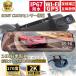 �h���C�u���R�[�_�[ �~���[�^ ���{�� �Z���T�[ GPS 10.0�C���` 1440P���掿 2K �O��J���� 170�x�L�p���� HDR �^�b�`�p�l�� �h���h�o ���̌��m �Ռ��^�� �^��