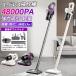 �R�[�h���X�|���@ ���O�����_�j �n���f�B�_�j�쏜�� 1.1kg �y�� ���͋z�� 48000Pa���͋z�� ������ 4500mAh 30���A���ғ� HEPA ���삪�ȒP �y�� �ԍځE�ƒ뗼�p