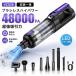 �|���@ �R�[�h���X �[�d�� ���͋z�� �T�C�N������ 48000Pa �y�ʃn���f�B�|���@ �z���Ƒ��� 2WAY�Ή� USB-TypeC�[�d�� �X�e�B�b�N ��l��炵 �ȃG�l ���� �ԗ��p