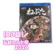  Hirosaki ...2026. мир 8 год BD версия Blue-ray Aomori лето ... праздник ... анимация получить . осыпь . лампа . Цу легкий. ночь . окраска повышать 