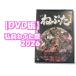  Hirosaki ...2026. мир 8 год DVD версия Aomori лето ... праздник ... анимация получить . осыпь . лампа . Цу легкий. ночь . окраска повышать 