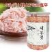  рефрижератор krudali Special сверху ami. соль .1kg тест есть для кимчи материал Корея еда 
