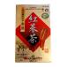 [ our shop recommendation ] Goryeo . three tea GOLD(3g×100.* powder shape ) health tea tradition tea Korea tea Korea .. thing Korea food cold prevention measures recommended 