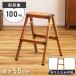  стремянка aluminium модный стремянка 2 уровень легкий складной лестница .. подножка шт. compact под дерево стенд для вазы подножка табурет натуральный Северная Европа полки мойка машин уборка легкий кухня 