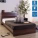 �x�b�h �V���O�� �x�b�h�t���[�� ���̂� �R���Z���g�t�� 1500W �i�`������ �u���E�� �ؖڒ� �ʋC�� �w�b�h�{�[�h ��l��炵 �V���v�� ���_�� �k�� �����o�u��